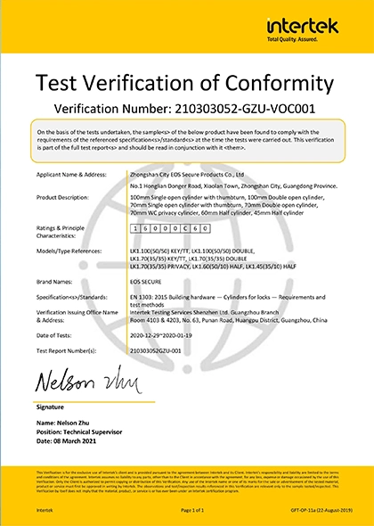 EN1303 test capability certificate